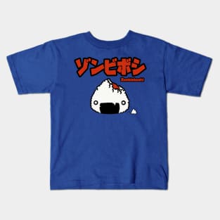 Zombieboshi Kids T-Shirt